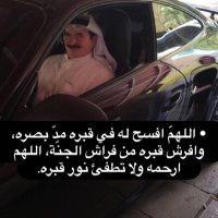 ناجي شرار الختلان (@naji_alkatlan) 's Twitter Profile Photo ناجي شرار الختلان (@naji_alkatlan) 's Twitter Profile Photo