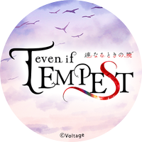 【公式】even if TEMPEST 宵闇にかく語りき魔女(@evenifTEMPEST) 's Twitter Profile Photo