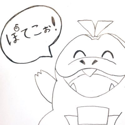 ぽてこ🍠さんのプロフィール画像