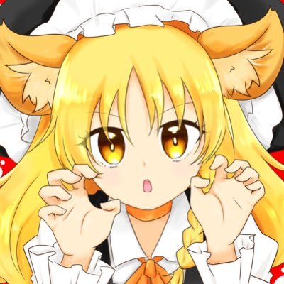 最近ゆっくりTRPGの動画上げ始めました。いろいろ初心者ですがよろしくお願いします。裁判所で会いましょう。フォロバは知らん←これ大事。 アイコン→@tnsl_mayo まよさんです！！欲しい物→ https://t.co/z879YgbvgA