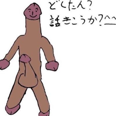 cikushoo_ito's profile picture. 年間収支プラスにしたい
