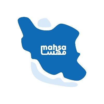 Mahsa Foundation: Iranian Solidarity Center

کانون مهسا: مرکز همبستگی ایرانیان-هلند