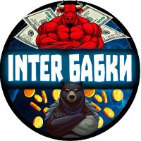 Никита (@intermoney1977) Twitter profile photo
