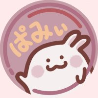 ぱみぃ (@pamii_f7) 's Twitter Profile