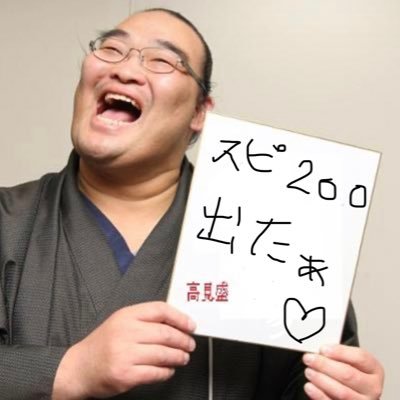 元天才ダビマサー！2024年4月に惜しまれながらも引退。現在は馬券王を目指して日々ブチギレ中☺️