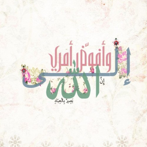 iFoz_mh's profile picture. انثى ، مُسلمة ، فخورة بنٓفسي ، لا تقيدني ارضْ ولا عِرق ، وعندمٓا تتعبنيْ الحياة أهرب للنوم ()