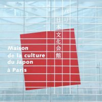 パリ日本文化会館 Maison de la culture du Japon à Paris 🎌(@mcjp_jp) 's Twitter Profile Photo