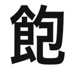 さQさんのプロフィール画像