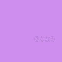 ななみ (@nanami073) 's Twitter Profile