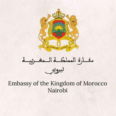 الحساب الرسمي لسفارة المملكة المغربية بكينيا 
                              Official account of the Embassy of the Kingdom of Morocco in Kenya