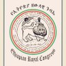 ErcRoyal's profile picture. ERC is an Abyssinian monarchist org.  dedicated to the preservation and promotion of historic Ethiopia's dynastic heritage, philosophy, and transcendent values.