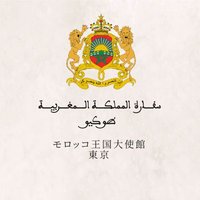 Morocco In Japan(@MoroccoInJPN) 's Twitter Profile Photo