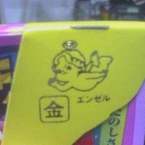 コンマイに忘れ去られた青眼の光龍さんのプロフィール画像