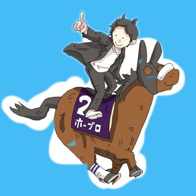 horseProject2nd's profile picture. @HorseProject1 のサブ垢です。基本こちらでのアカウントから発信する事はありません。毎週の予想プレゼントの連絡用です🐴