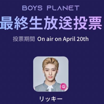 ラブリッキーーーーーーーーーーーーーーーーー🔥‼️