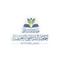 معهد الإمام الشاطبي(@emamalshatiby) 's Twitter Profile Photo