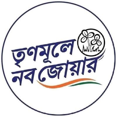 The official handle of Shri Biswanath Das , MLA, Joynagar , South 24 Parganas, West Bengal