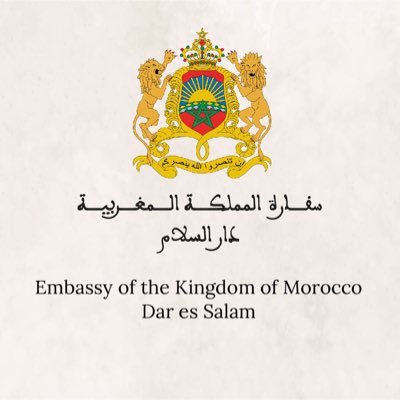 الحساب الرسمي لسفارة المملكة المغربية  بتانزانيا وجزر القمر 
Official account of the Embassy of the Kingdom of Morocco in Tanzania and Comoros