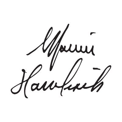 marvinhamlisch Profile Picture