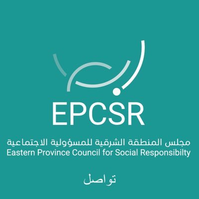 حساب التواصل مع مجلس المنطقة الشرقية للمسؤولية الاجتماعية - #ابصر - • Communication for Eastern Region Council for Social Responsibility
