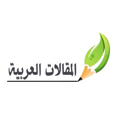 موقع المقالات العربية موقع عربي يقدم مقالات عربية منوعة، أُسس بهدف تحسين جودة المقالات العربية ورفع قيمة المعلومة المُقدمة إلكترونياً.