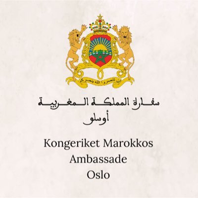 الحساب الرسمي لسفارة المملكة المغربية بالنرويج وآيسلاندا Official account of the Embassy of the Kingdom of Morocco in Norway and Iceland