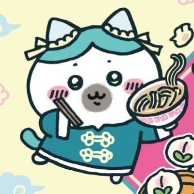 냥구さんのプロフィール画像