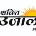 शक्ति उजाला (@ujala69655s) Twitter profile photo शक्ति उजाला (@ujala69655s) Twitter profile photo