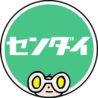 イヤホン・ヘッドホン専門店e☆イヤホン仙台駅前店の公式アカウントです! ぜひフォローお願いします♪ 営業時間10:00~20:00