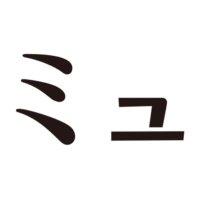 劇団ミュ公式 (@theater_mu) 's Twitter Profile