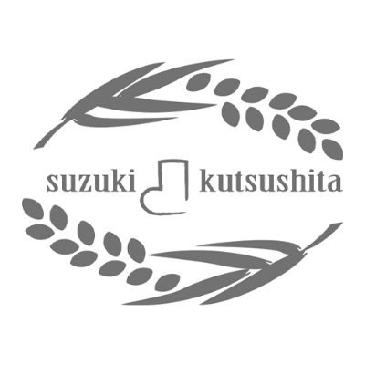 米ぬか繊維の製品を製造販売。
商品・鈴木靴下のこと・靴下工場の裏側を毎日更新🌾
#鈴木靴下 @suzuki_kutsushita タグ付けいただいた投稿もリポストでご紹介しています。
奈良県三宅町にて1958年創業
📍奈良県磯城郡三宅町小柳1-1
実店舗 / 公式オンライン / 楽天