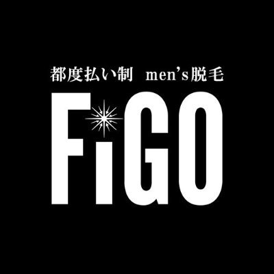 メンズ脱毛サロンFiGO（フィーゴ）です！全国9店舗展開でコース契約なしの完全都度払い！新宿・池袋・新橋・所沢・草加・大宮・名古屋・大阪心斎橋・大阪堺にて営業中！フォトフェイシャルもやってます！