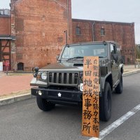 愛知地本半田地域事務所 (@jieitaihanda) 's Twitter Profile Photo 愛知地本半田地域事務所 (@jieitaihanda) 's Twitter Profile Photo