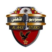 Studio Al Ahly (@ahlystudio2) Twitter profile photo