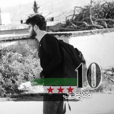 AAlbarzawi's profile picture. تجرحه الذكرى، وتضمده الذكرى أيضًا.