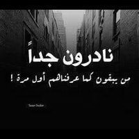 عاشق الابداع / ( حساب شخصي ) (@shmshm97879) Twitter profile photo