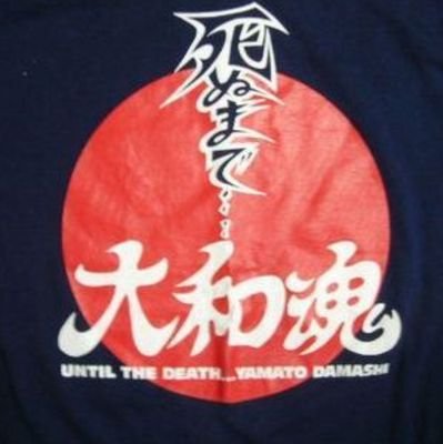 sonrimma's profile picture. 試合後アンケートする癖有！選手の良い所を発信し、ディス無し！  バリジャパ、ＰＲＩＤＥから！RIZIN、修斗、pancrass、deep、deepjewels、one、UFC！
堀口恭司、ストラッサー、渡辺華奈、新井丈、青木真也、金太郎、藤野恵実、ヒロヤ、ヤーマン等いすぎてYAVAY！ドーピングいい加減にせぇや！