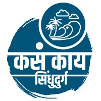 कसं काय सिंधुदुर्ग(@KKSindhudurg) 's Twitter Profile Photo