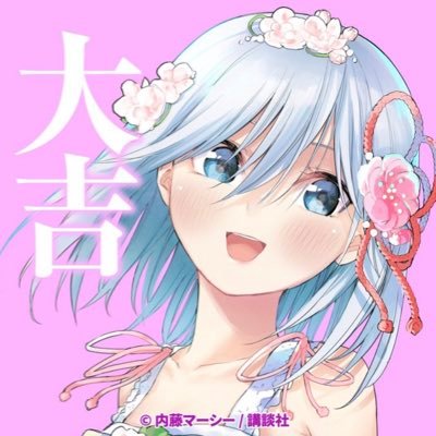 主にアニメやゲーム（プリコネR、原神、ブルアカ、とあるIF）、声優さんについてのポストが多いです😊 今期視聴アニメはプロフに固定してます！まだ見る作品増える予定 感想も時々します！イベント、ライブに行くため日々邁進中💪