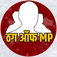 Thug of MP(@thugofmp208) 's Twitter Profile Photo