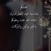 🅕🅐🅘🅢🅐🅛 🇸🇦🌴 (@zyadyfysl) Twitter profile photo 🅕🅐🅘🅢🅐🅛 🇸🇦🌴 (@zyadyfysl) Twitter profile photo