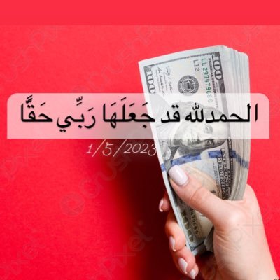 ladyMILLION50's profile picture. 💵