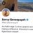 Sarvy Geranpayeh