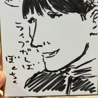 U-U (@uubdrm) 's Twitter Profile Photo