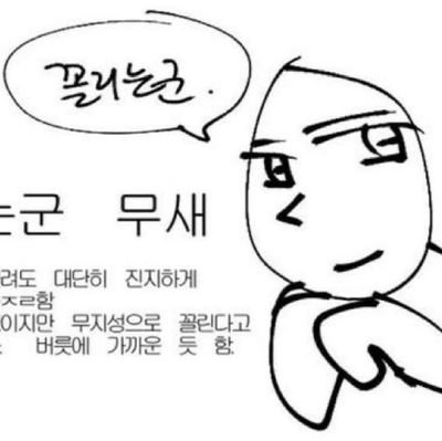 김갑식이さんのプロフィール画像