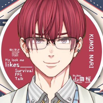 可愛いグッズはこちらhttps://t.co/dhvgBp1U9v
マシュマロ: コラボ等はDMまでお気軽に!
干し芋等URL:https://t.co/ep04QrBEdT
まま@y_1002_4444
FA:#描いたぞ鳴 ファンネーム:クラウド
※ファンアートについて 使用不可の場合は#焚書鳴とお付けください