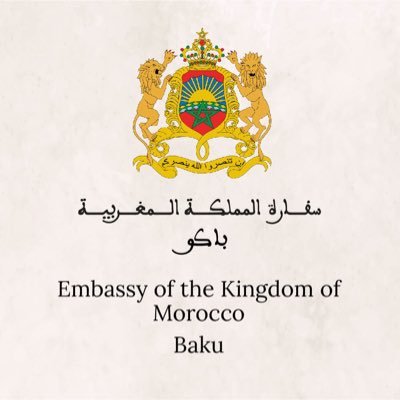 الحساب الرسمي لسفارة المملكة المغربية بأذربيجان وأوزبكستان Official account of the Embassy  of the Kingdom of Morocco in Azerbaijan and Uzbekistan