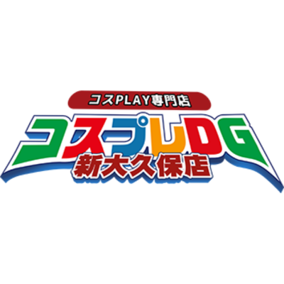 コスプレ専門の男子学園!! コスプレDG新大久保店
来店で？！オンラインで？！時代のニーズに合わせた新スタイル!
進化型の売り専は男子学園だけ!