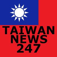 Taiwan News 247(@TaiwanNews247) 's Twitter Profile Photo