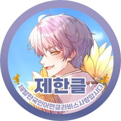 시아윈さんのプロフィール画像